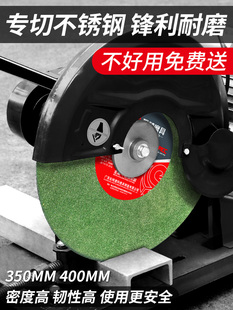 350mm大切割片4厚度型材不锈钢金属355型切割机砂轮片400工业锯片