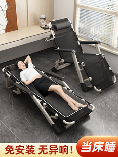 躺椅折叠床午休办公室午睡神器家用休闲阳台户外靠背懒人沙发凉椅