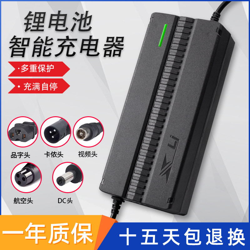 15串3.7V聚合物三元锂电电动车电瓶充电器63V2A63V5A3A4A20AH30AH