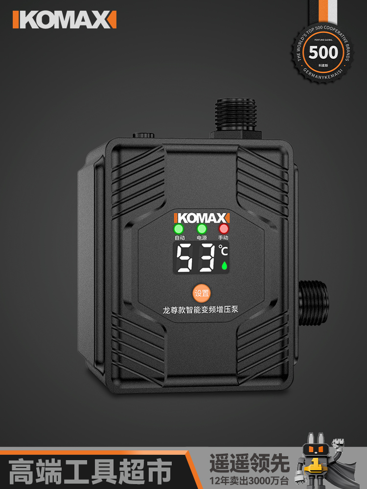 家用水泵增压泵自来水小型自吸泵全自动抽水泵加压泵静音热水压力