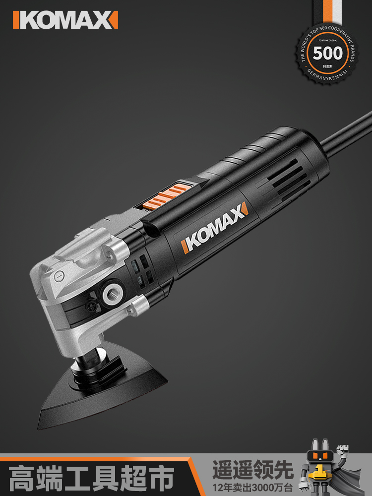 科麦斯多功能修边机木工电动工具大全万用宝开槽机电铲刀切割机