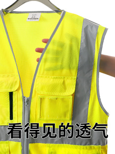 央企标准 真国标 夏季网布反光安全背心施工马甲建工工作服反光衣