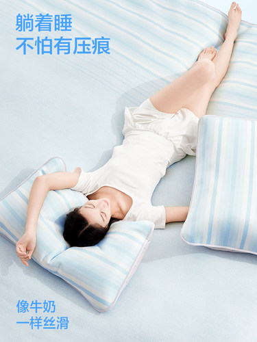 网易严选牛奶冰丝凉席2025A类夏季冰丝席宿舍凉席可机洗软席子
