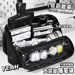 九层痛包笔袋超大容量可拆卸笔袋高颜值文具袋ins风小学生2026超火黑色铅笔袋透明男生文具盒女孩铅笔收纳袋