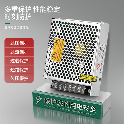 NVVV 30WLED开关电源D-30A/B 5V 12V 24V双组两路工业自动化供电