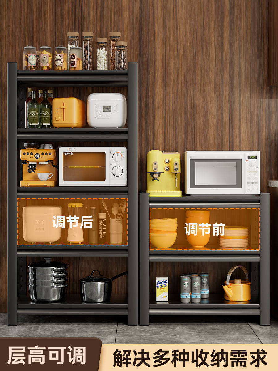 厨房置物架微波炉收纳架家用钢制货架地下室杂物储物架夹缝铁架子