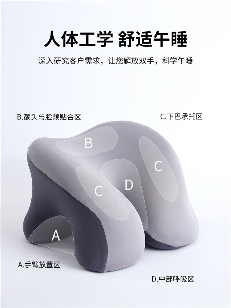 办公室午睡枕工位趴睡枕学生专用午休趴桌子睡觉神奇趴趴枕头抱枕