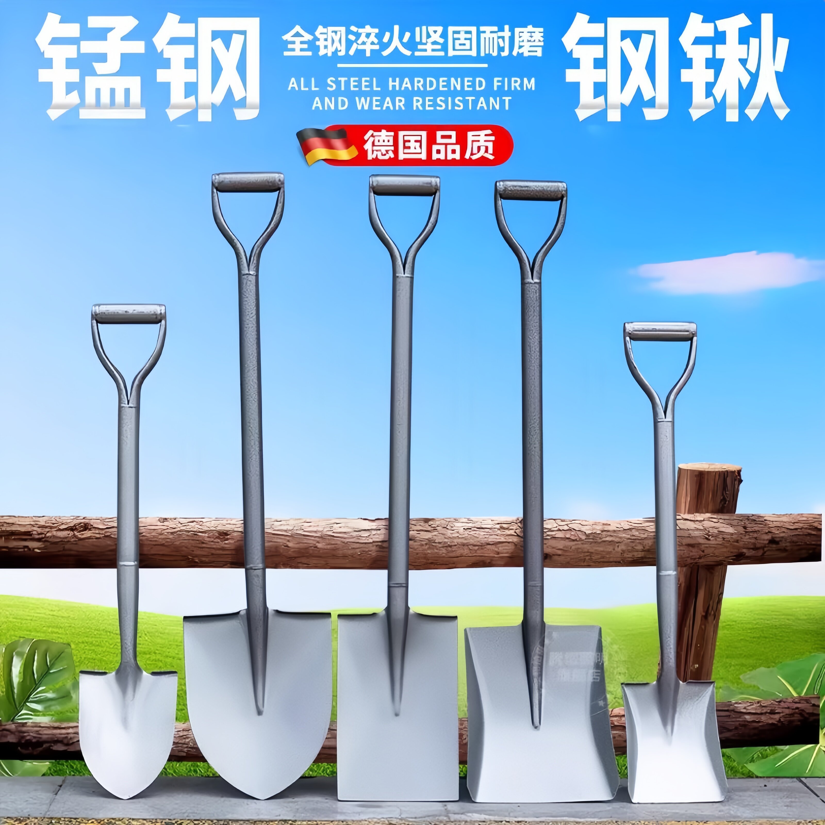 德国铁锹锰钢挖树挖土家用户外大号铲子车载用小铁锹加厚一体铁铲