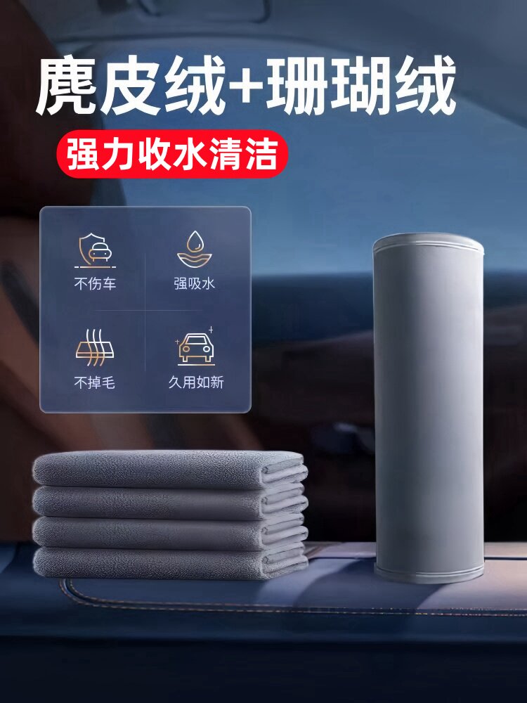 德国鹿皮抹布擦玻璃专用擦车窗擦皮沙发家具吸水不掉毛干湿两用