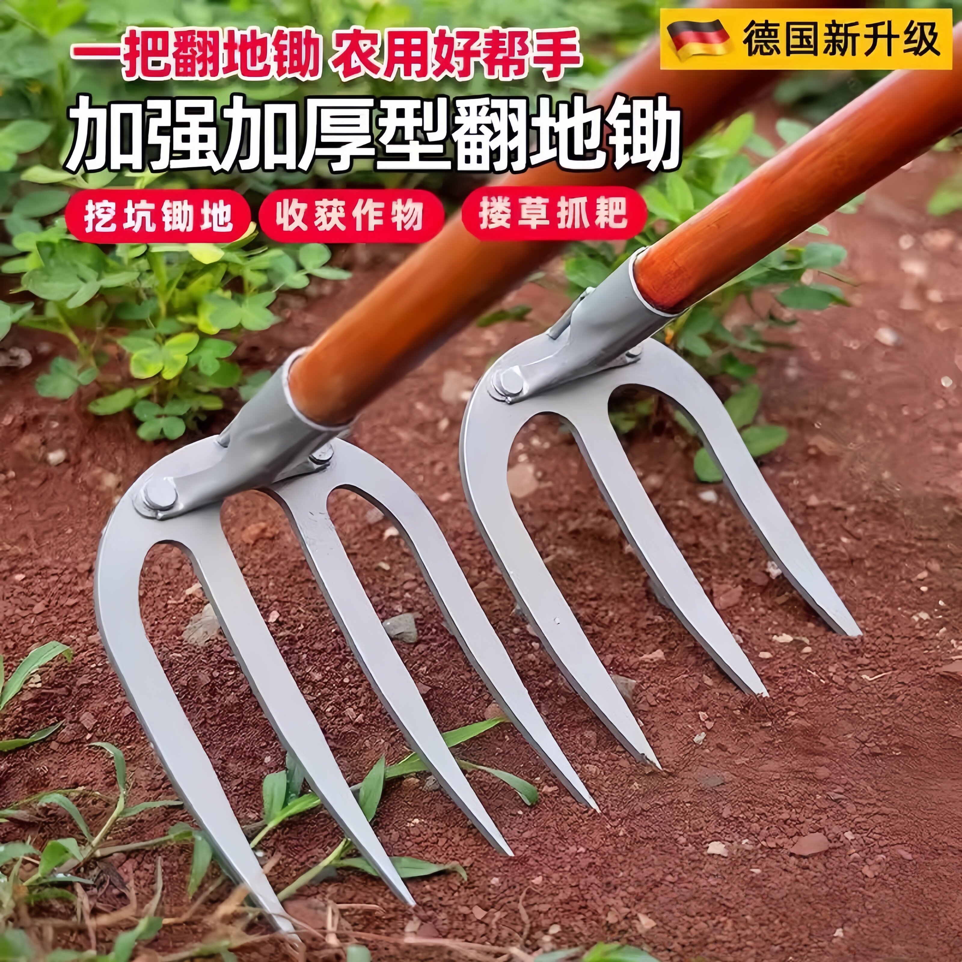 德系耙子松土神器锄头除草铁耙农具农用搂草四齿六齿新款钉耙钢耙
