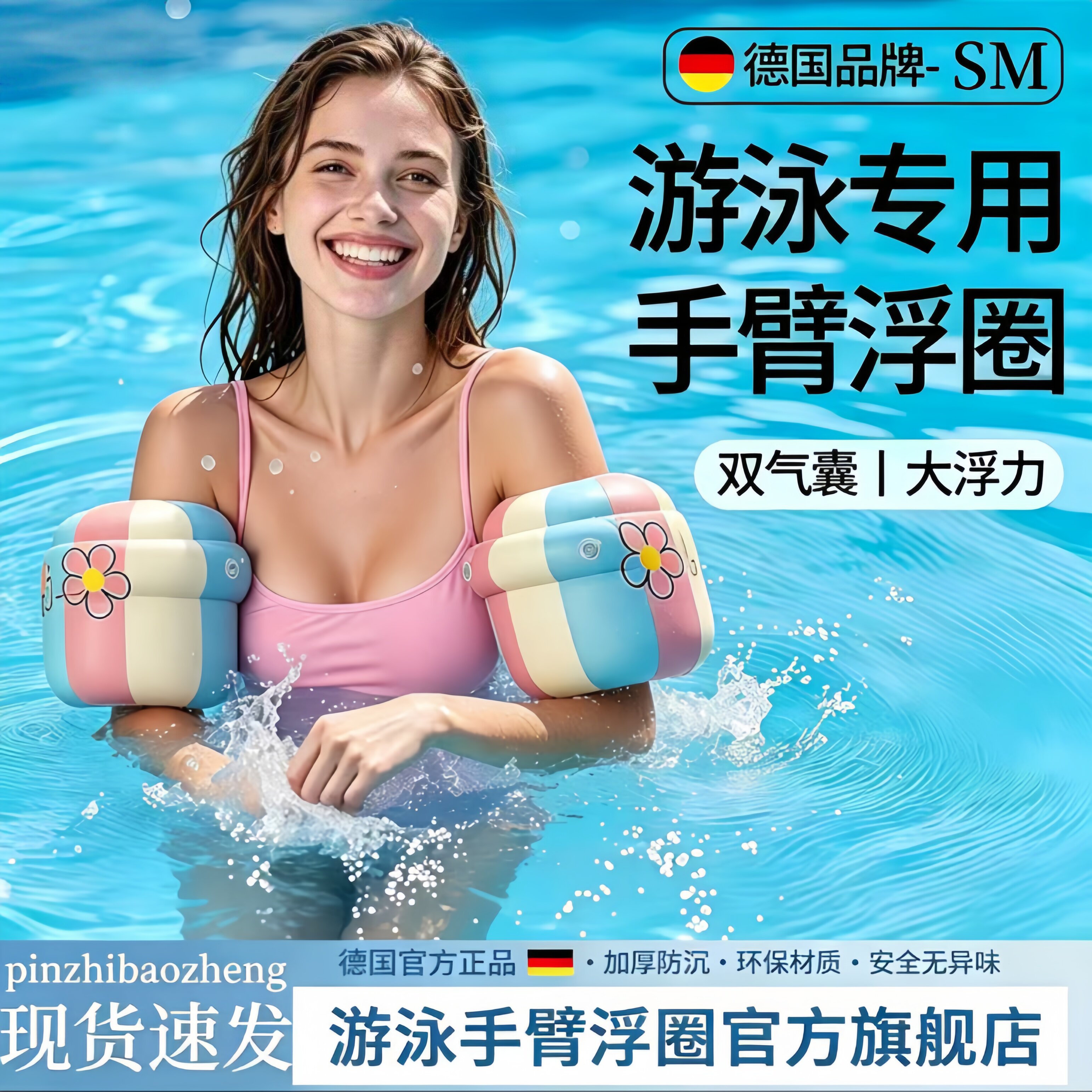 水袖游泳手臂圈成人专用袖套浮袖气囊胳膊游泳圈儿童袖漂浮力拂袖