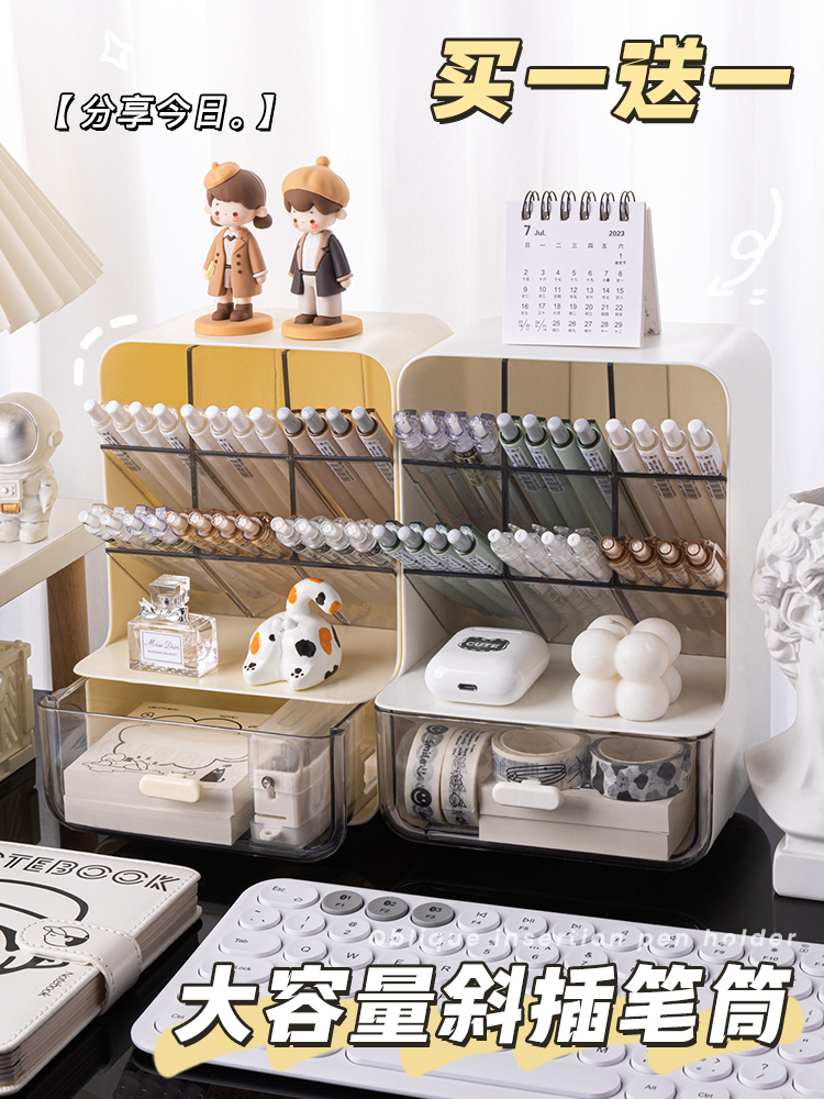 斜插笔筒桌面收纳盒抽屉式洞洞板轻奢高级感学生文具多功能大容量