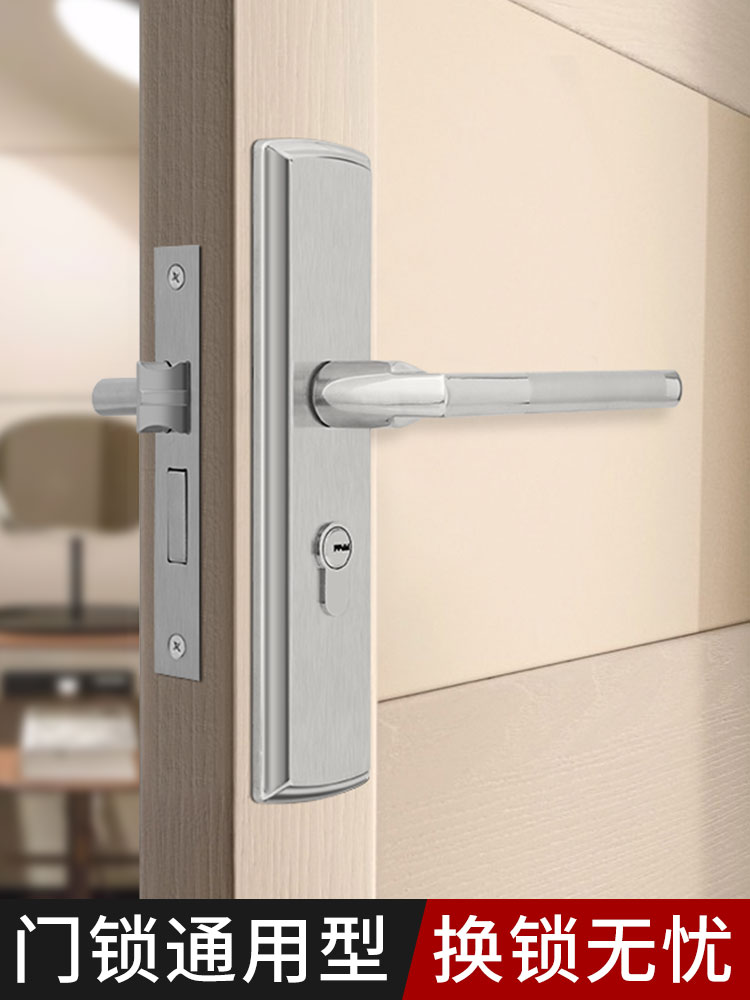 门锁卧室家用通用型锁具室内木门房门房间老式门把手手柄换锁执手