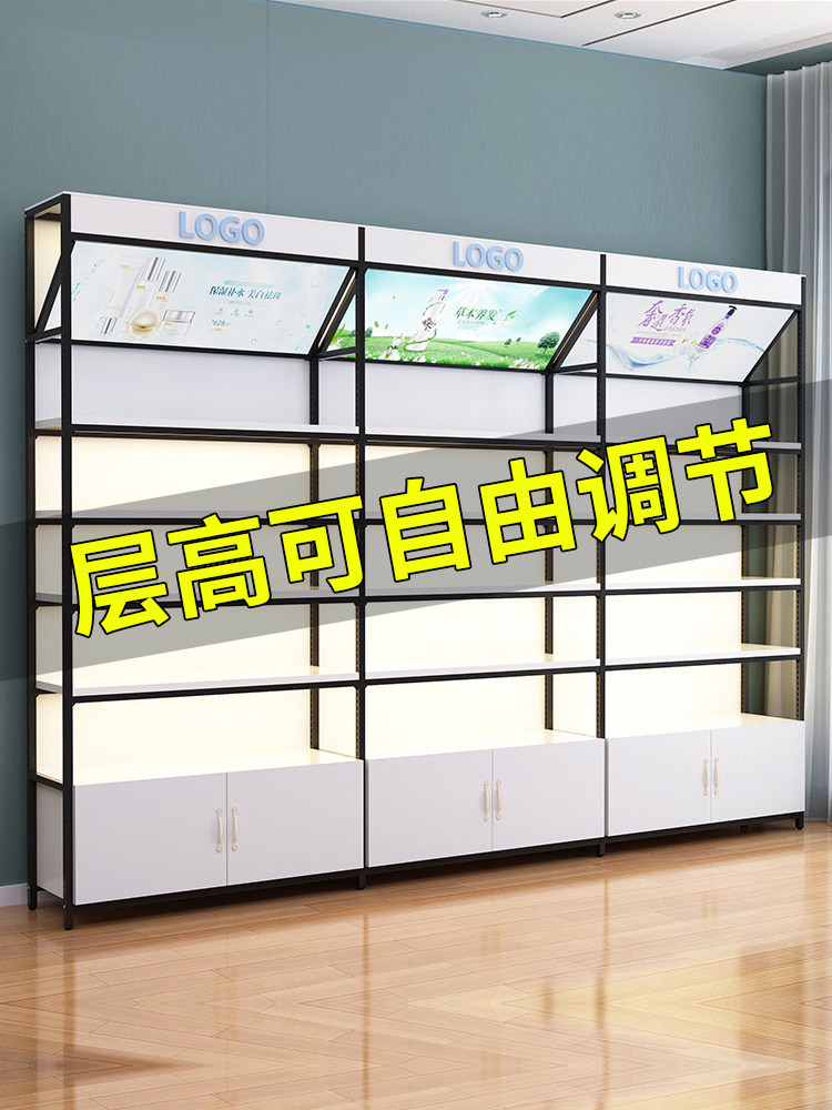 化妆品展示架超市货架展示柜陈列柜置物架母婴店货架组合产品展柜,商业/办公家具,置物架/陈列架/储物架/展示架,淘宝优惠券,粉丝福利购,淘宝优惠卷