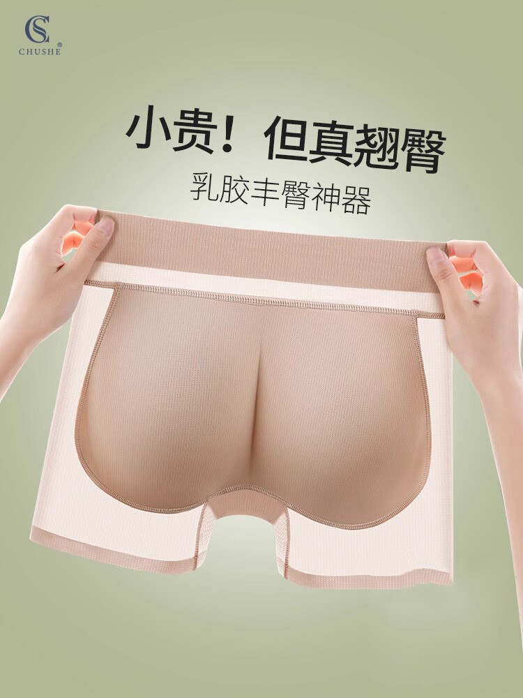 假屁股提臀裤女无痕自然款蜜桃臀打底裤收腹翘臀丰臀丰胯美臀神器