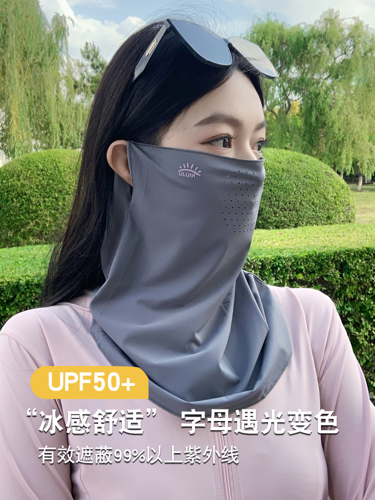 防晒冰丝面罩遮全脸防紫外线口罩开车电动车护颈骑行女款跑步脸罩,3C数码配件,USB多功能数码宝,淘宝优惠券,粉丝福利购,淘宝优惠卷