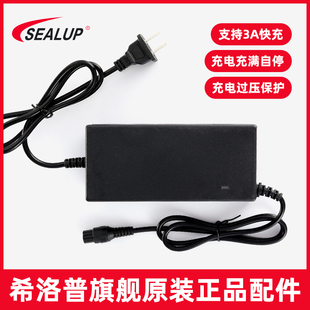 希洛普电动滑板车原装 锂电池充电器48V3A36V2A快充三孔航空头通用