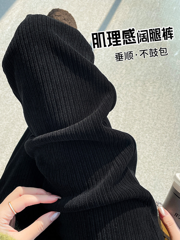 黑色雪尼尔阔腿裤女2025秋冬高腰垂感灯芯绒休闲窄版直筒加绒裤子