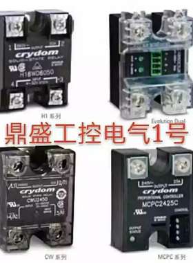 固态继电器 380D25，220D25，220D30 380D40 220D60 D90 D75 D60