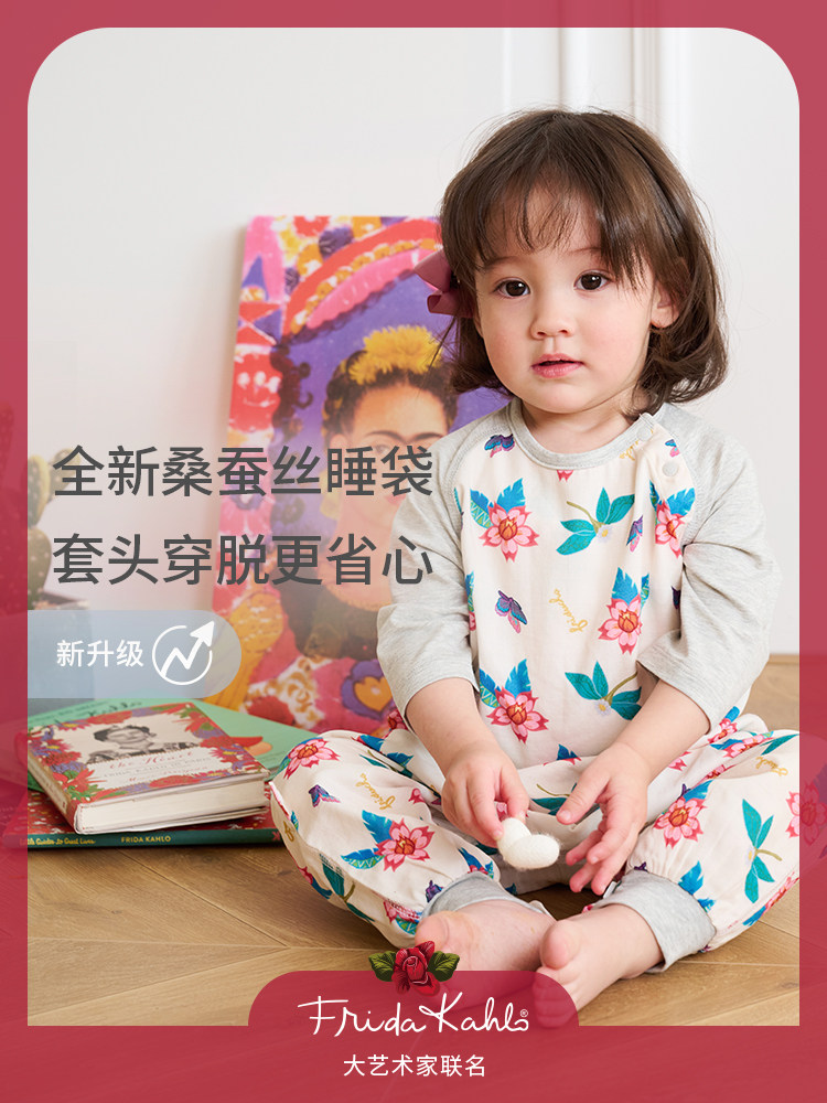 Nest设计桑蚕丝睡袋Frida关节婴儿纱布婴儿劈腿儿童防踢被