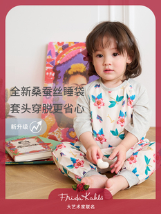 Nest设计桑蚕丝睡袋Frida关节婴儿纱布婴儿劈腿儿童防踢被