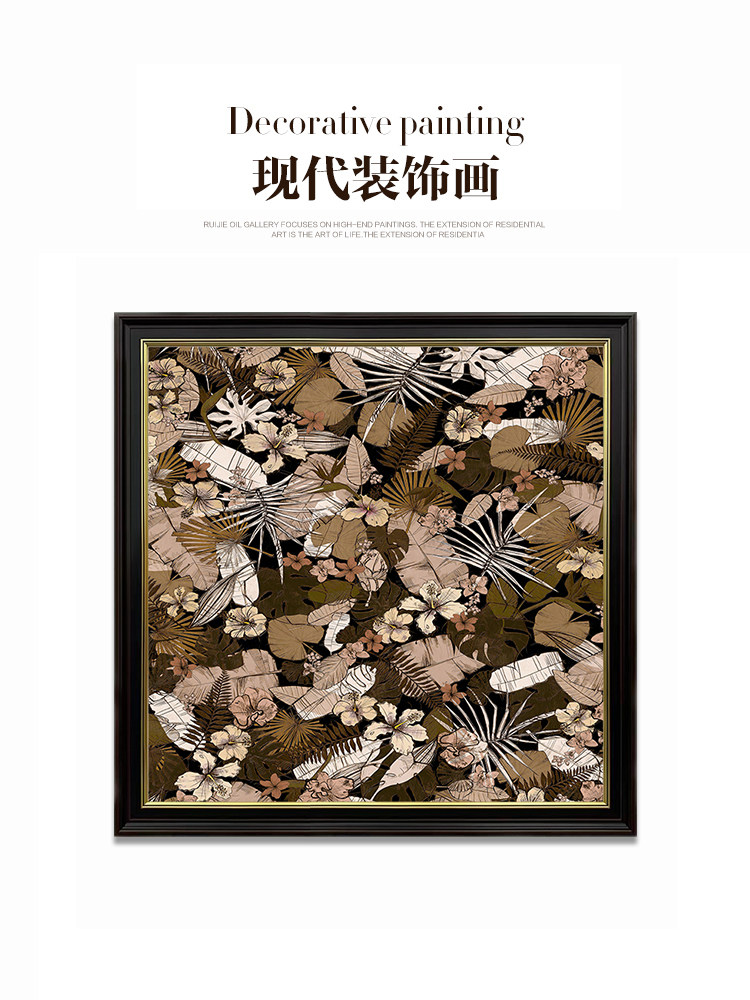 瑞杰 立体UV画《斑驳》 真皮革浮雕工艺装饰画 简美客厅玄关挂画