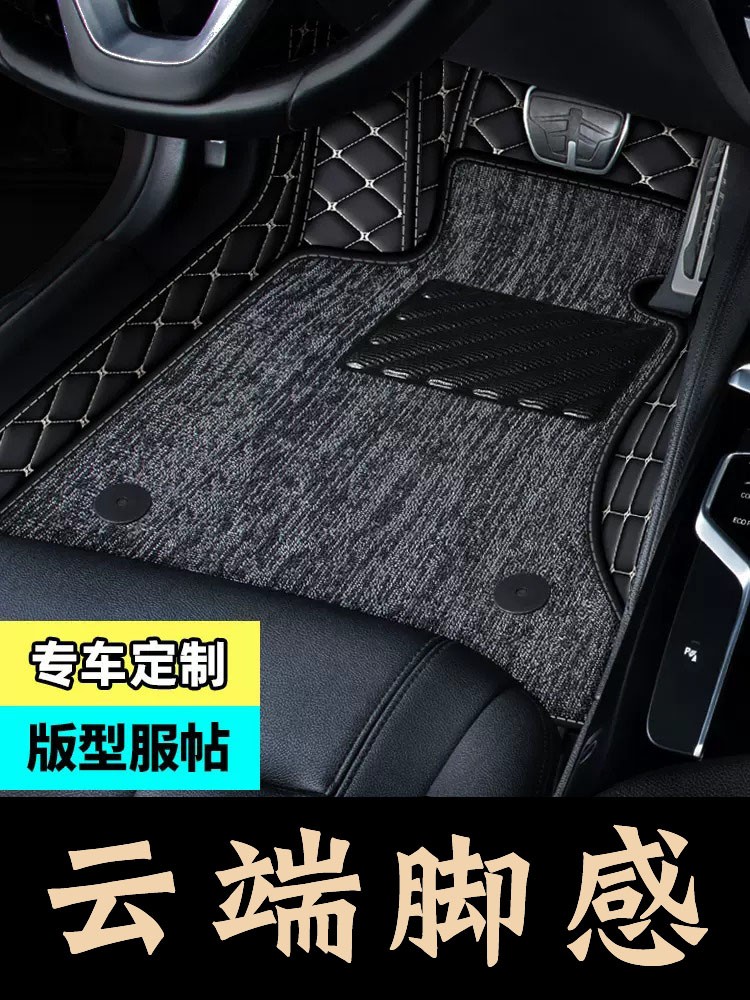 11/12/14/15/16款别克GL8商务车专用全包围汽车脚垫大包围7/七座