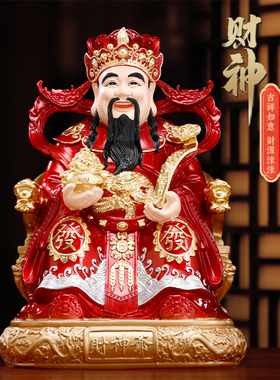 财神爷摆件家用纯铜彩绘财神爷像公司店铺招财聚宝财神爷供奉神像