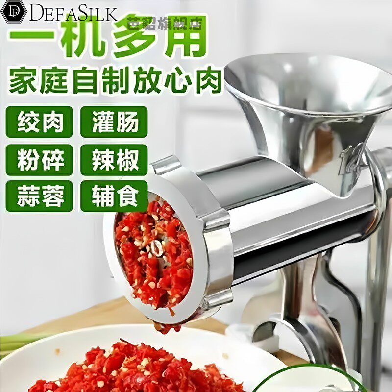 打糍粑辣椒粉碎机剁辣椒酱搅碎机器手动绞肉机家用灌香肠碎肉机