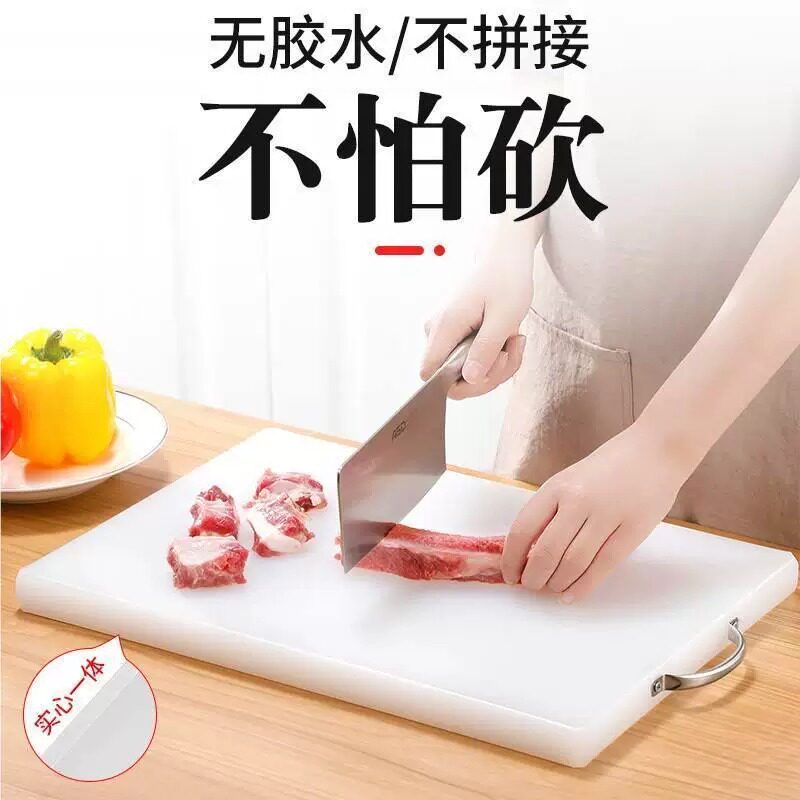 菜板家用抗防霉加厚厨房塑料切菜板水果小砧板粘板案板刀板占板