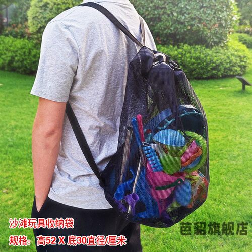 沙滩玩具收纳袋儿童戏水海边挖沙铲子套装赶海工具游泳沙滩包网袋