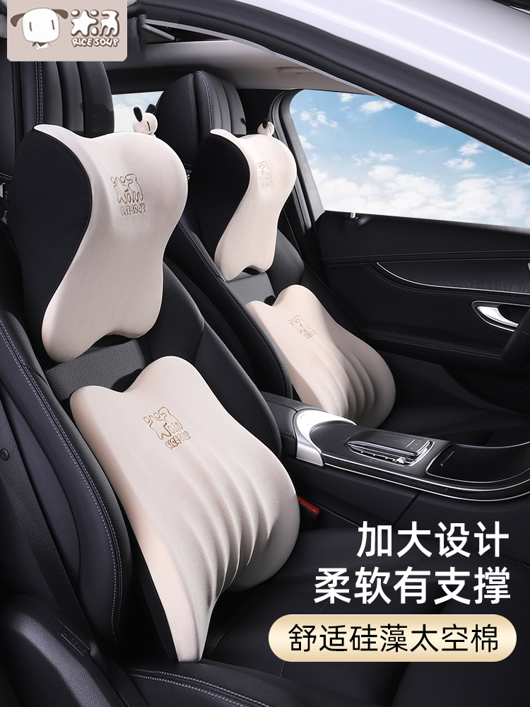 爱车屋汽车头枕护颈枕车用座椅靠枕主驾驶头靠记忆棉车上头枕腰靠