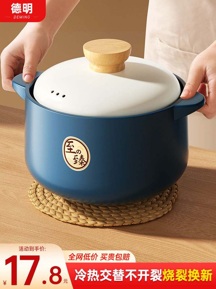砂锅燃气灶专用耐高温家用干烧汤锅陶瓷锅煲汤小沙锅瓦煲煲仔炖锅