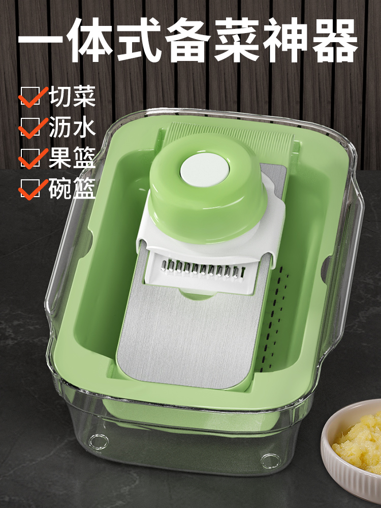 多功能切菜神器土豆丝刨丝器家用切丝器插菜切片机擦丝器带沥水篮