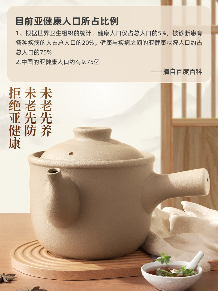 老式中药砂锅熬中药专用锅煎药壶药罐家用专门煮药的瓦罐药煲煎锅,厨房/烹饪用具,砂锅/石锅,淘宝优惠券,粉丝福利购,淘宝优惠卷