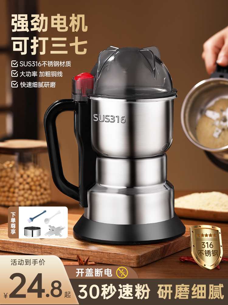 磨粉机超细研磨机小型家用打粉机粉碎机五谷杂粮中药材破碎机钓鱼