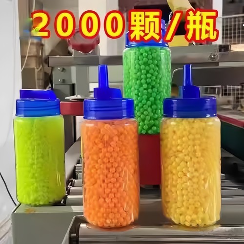 玩具枪塑料弹6mm硬蛋塑胶子弹玩具7-8mm软胶球6mm软弹塑料子弹珠