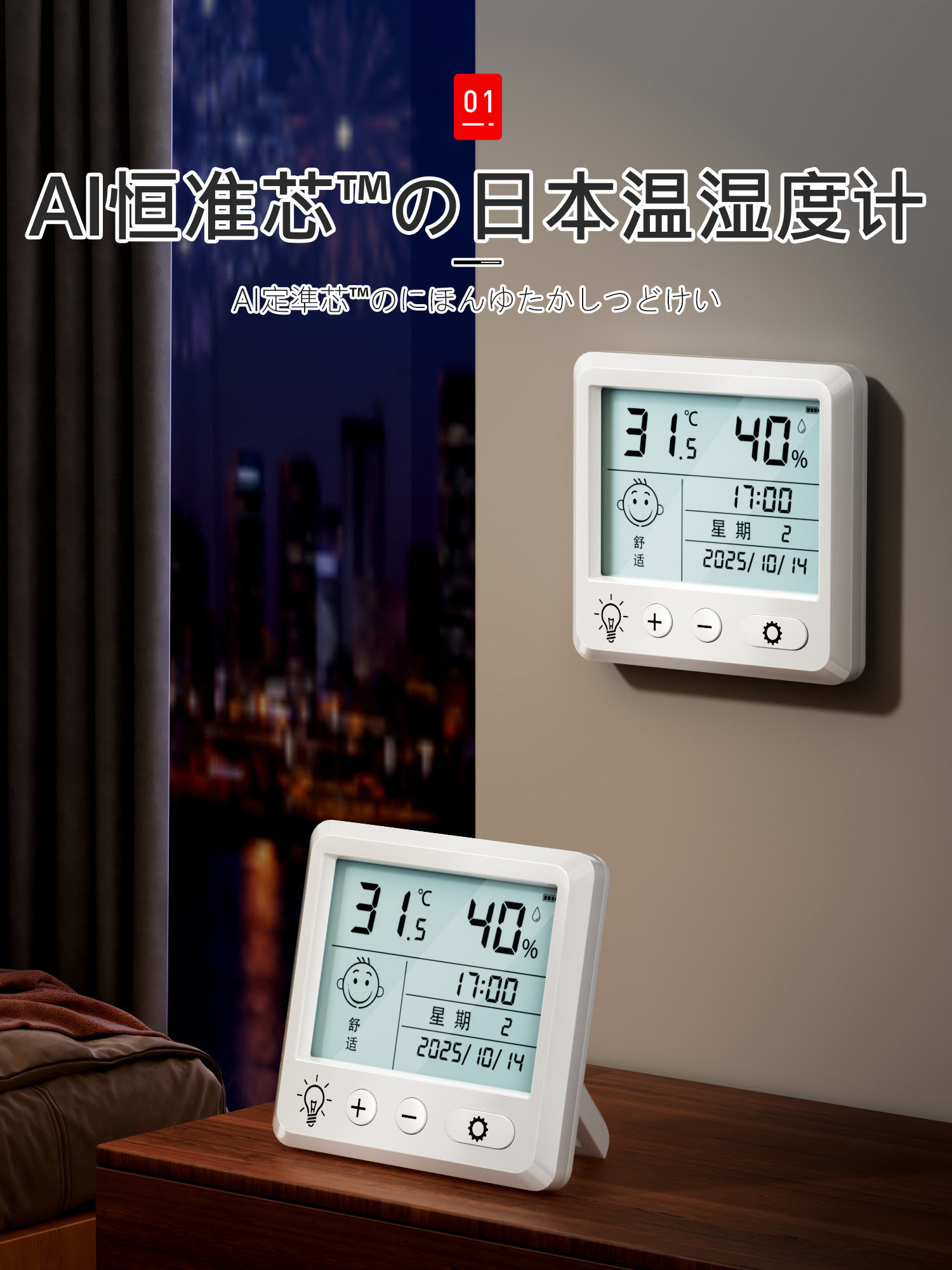 电子高精度迷你干温度计室内家用温度湿度表精准车载干温湿度计表