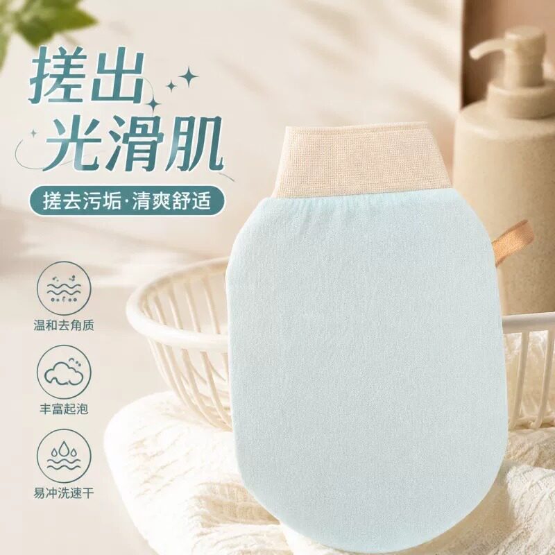 男士高质量搓澡巾强力搓泥粗砂磨砂洗澡搓背手套搓澡神器2026新款