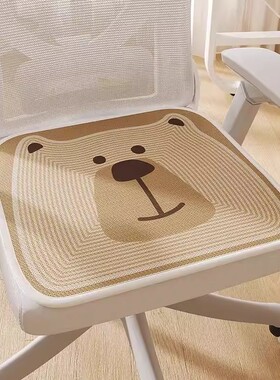 夏季坐垫椅子透气冰丝凉感椅垫办公室久坐椅垫凳子垫子屁垫软凉席