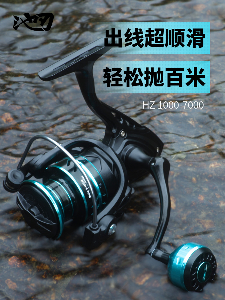 池刃纺车轮全金属斜口线杯渔轮微物鱼轮正品远投轮子筏钓海钓路亚