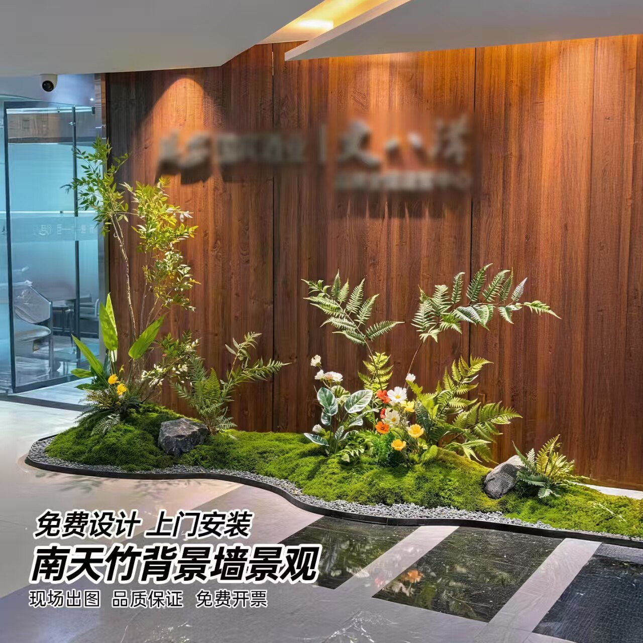仿真绿植造景室内仿生植物景观工作室内场景绿化落地摆件装饰布置