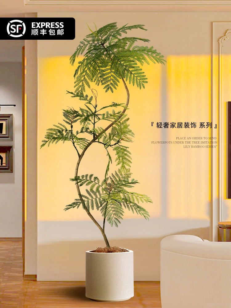 仿真绿植蓝花楹室内盆栽大型仿生植物假树高端轻奢客厅装饰品摆件