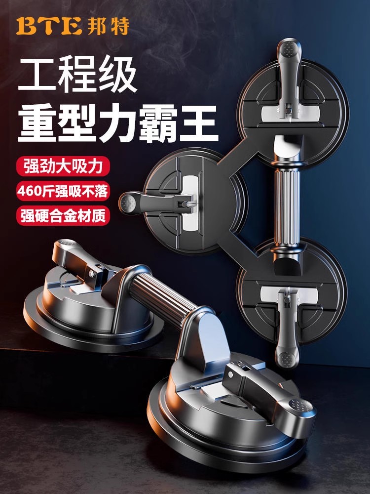 玻璃吸盘强力重型地板瓷砖专用固定吸提器大吸力真空三爪拉拔器