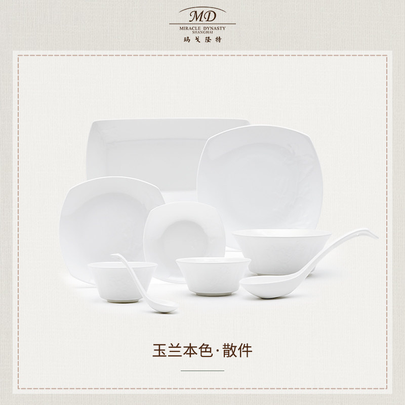 玛戈隆特骨瓷餐具套装玉兰本色碗盘家用中式创意汤碗盘子吃饭的碗