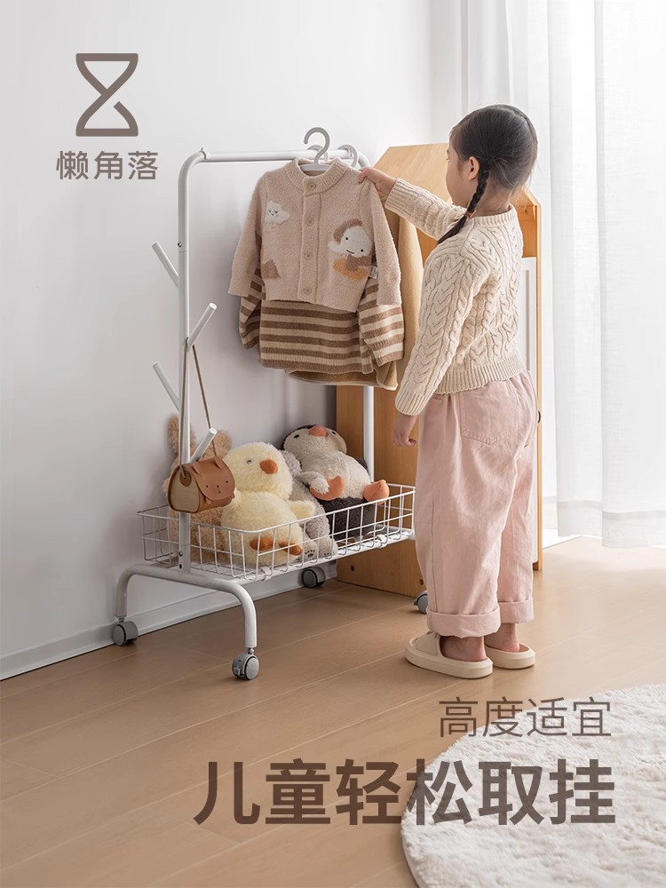 懒角落儿童衣架落地小型专用卧室挂次净衣服包移动家用置物衣帽架