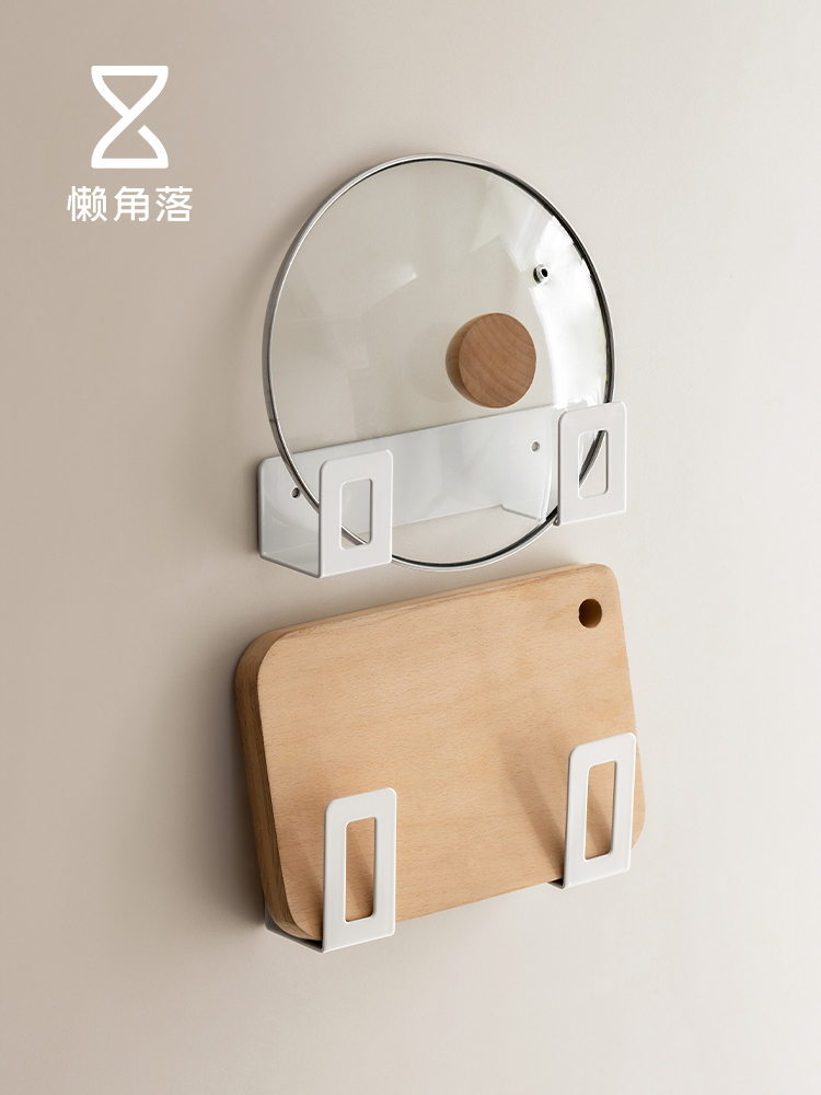 懒角落厨房置物架免打孔壁挂式家用菜板砧板放置架锅盖架收纳架子