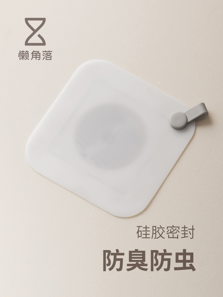 地漏防臭器硅胶垫下水道防臭盖卫生间厕所防返臭封盖堵口器