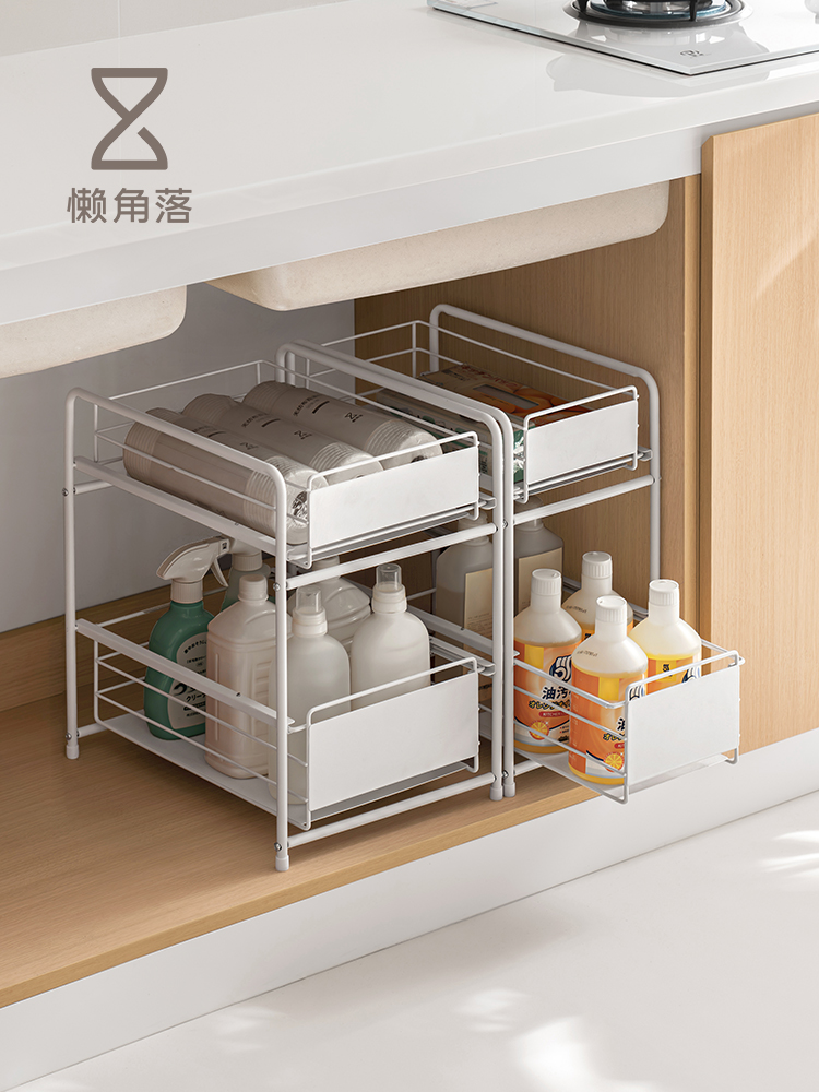 懒角落厨房下水槽置物架抽拉式橱柜拉篮调料收纳架分层架子整理架