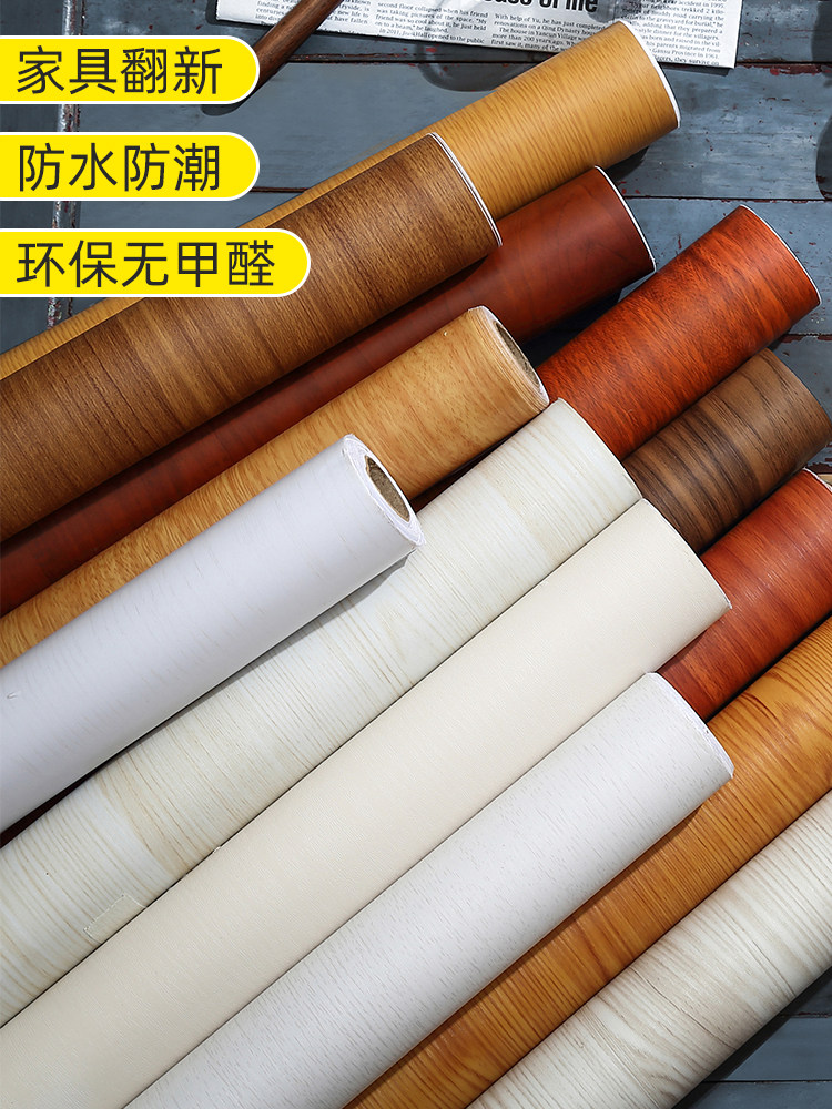 木纹自粘墙纸防水壁纸pvc桌子仿木门家具翻新实木贴纸贴皮波音纸,家居饰品,软装墙贴,淘宝优惠券,粉丝福利购,淘宝优惠卷